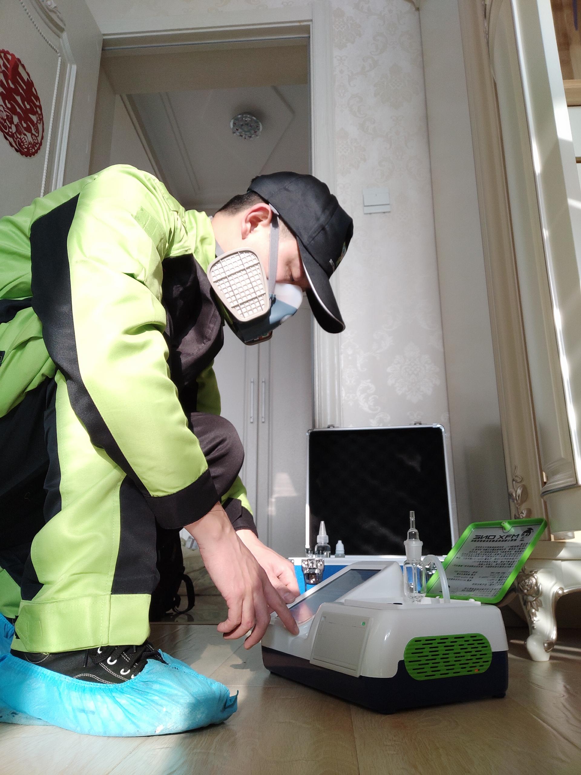 中方华清佳苑小区测甲醛 甲醛检测公司